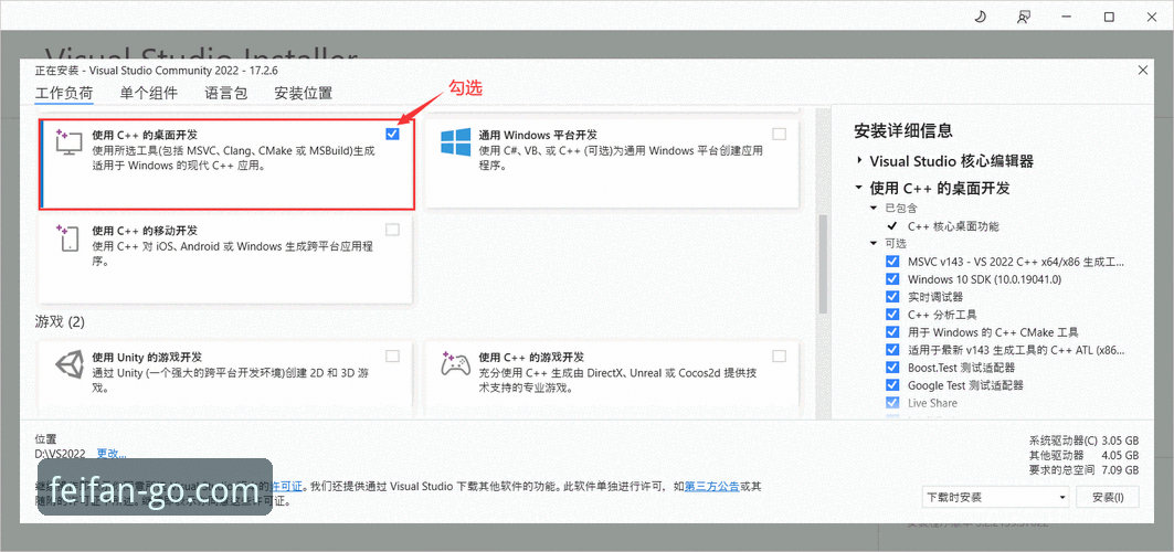 非凡体育安装教程 非凡体育安装教程完整指南:从下载到注册的详细步骤与经验分享